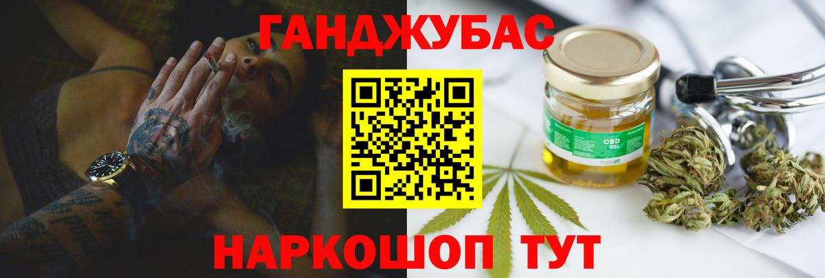 Бошки Шишки конопля  Бошки Шишки конопля  Бошки Шишки VHQ  Туймазы  Вход с VPN 